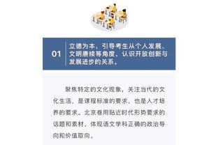 雷竞技APP为什么打不开截图0